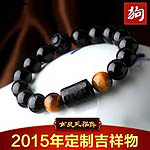 秘制“玄灵天福阵”手链