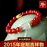 总部秘制“玄灵瑞象阵”手链