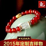 秘制“玄灵宝运阵”手链