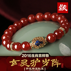 属猴人定制吉祥物