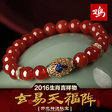 属鸡人定制吉祥物