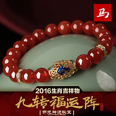 属马人定制吉祥物