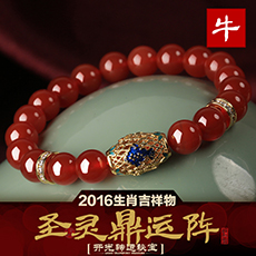 属牛人定制吉祥物