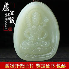 属牛人本命佛-本命佛虚空藏菩萨