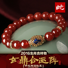属蛇人定制吉祥物