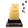 助属鸡人催旺流年运势-黄玉祥龙官印