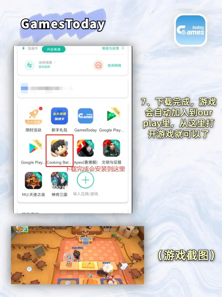 779595网页登录入口截图4