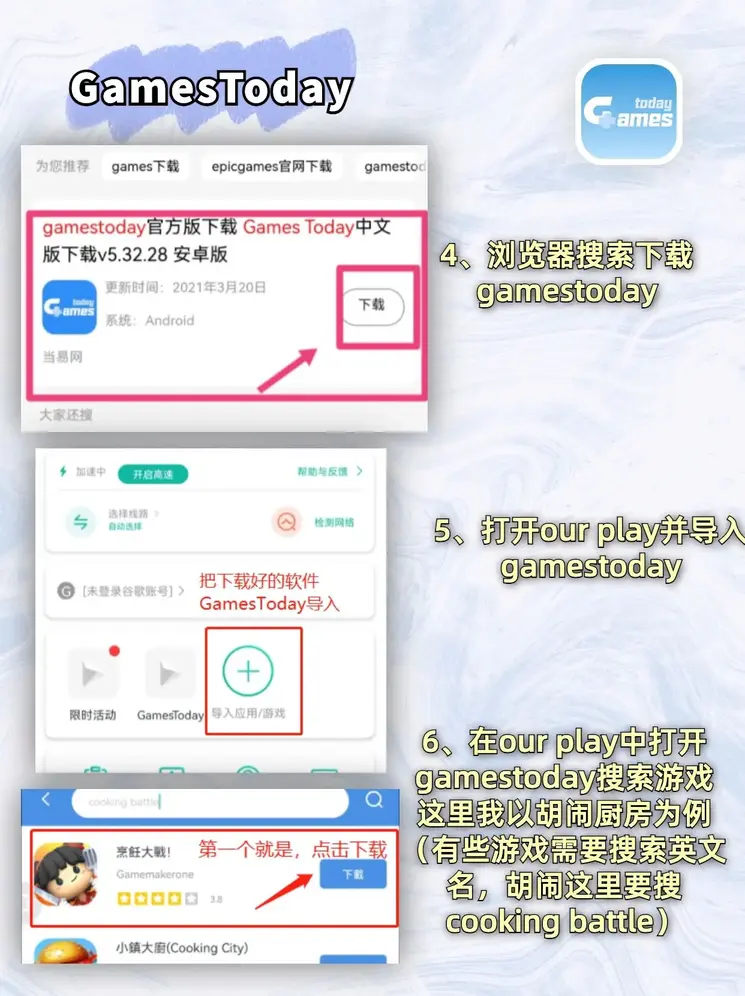 779595网页登录入口截图3
