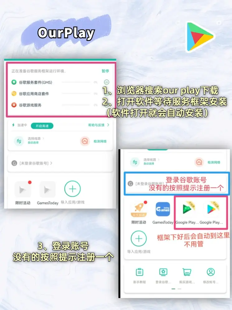 779595网页登录入口截图2